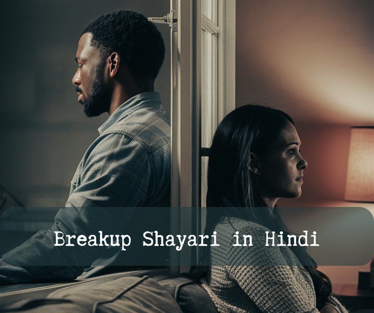 Breakup Shayari