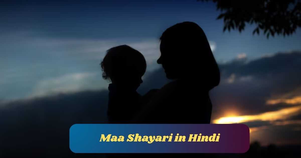 Maa Shyari in Hindi
