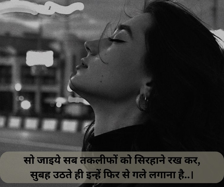 Short Hindi Shayari Girls