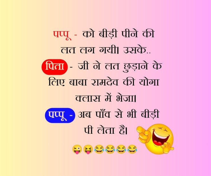 Funny Teacher Student Jokes