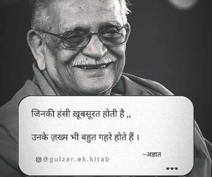 Hindi Gulzar Shayari on Life