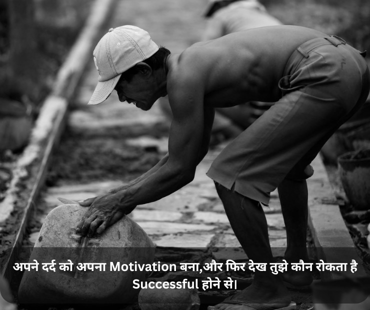 Life Motivational Suvichar in Hindi