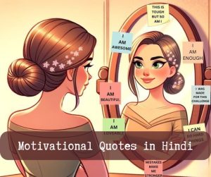 Motivational Quotes in Hindi
