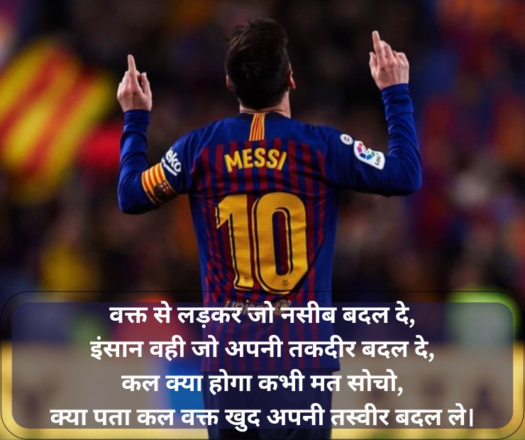 Reality Life Quotes in Hindi