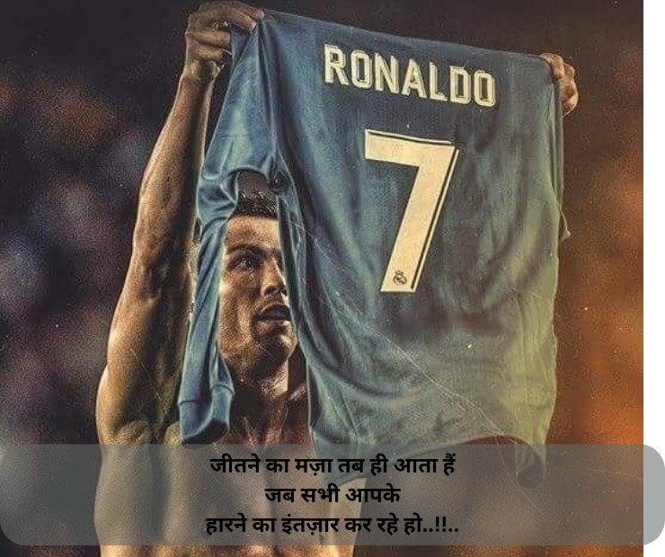 Success मोटिवेशनल कोट्स