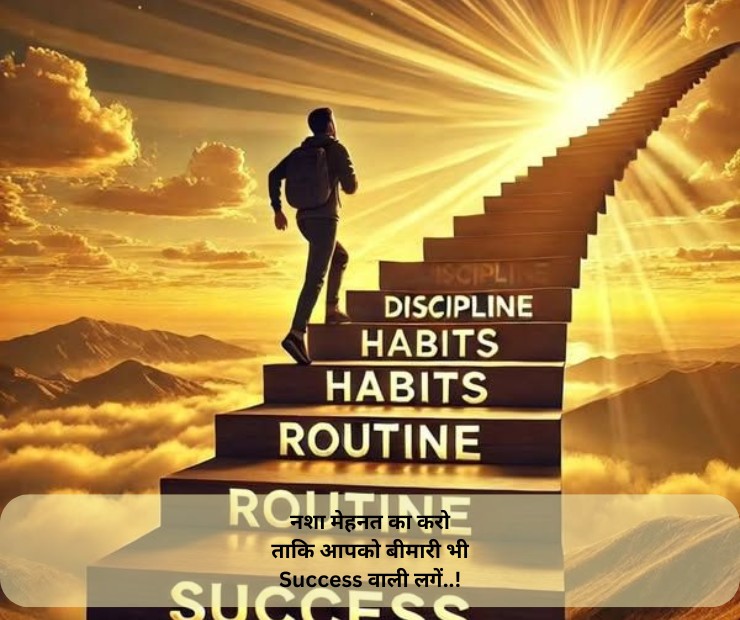 रियल लाइफ स्टेटस इन हिंदी